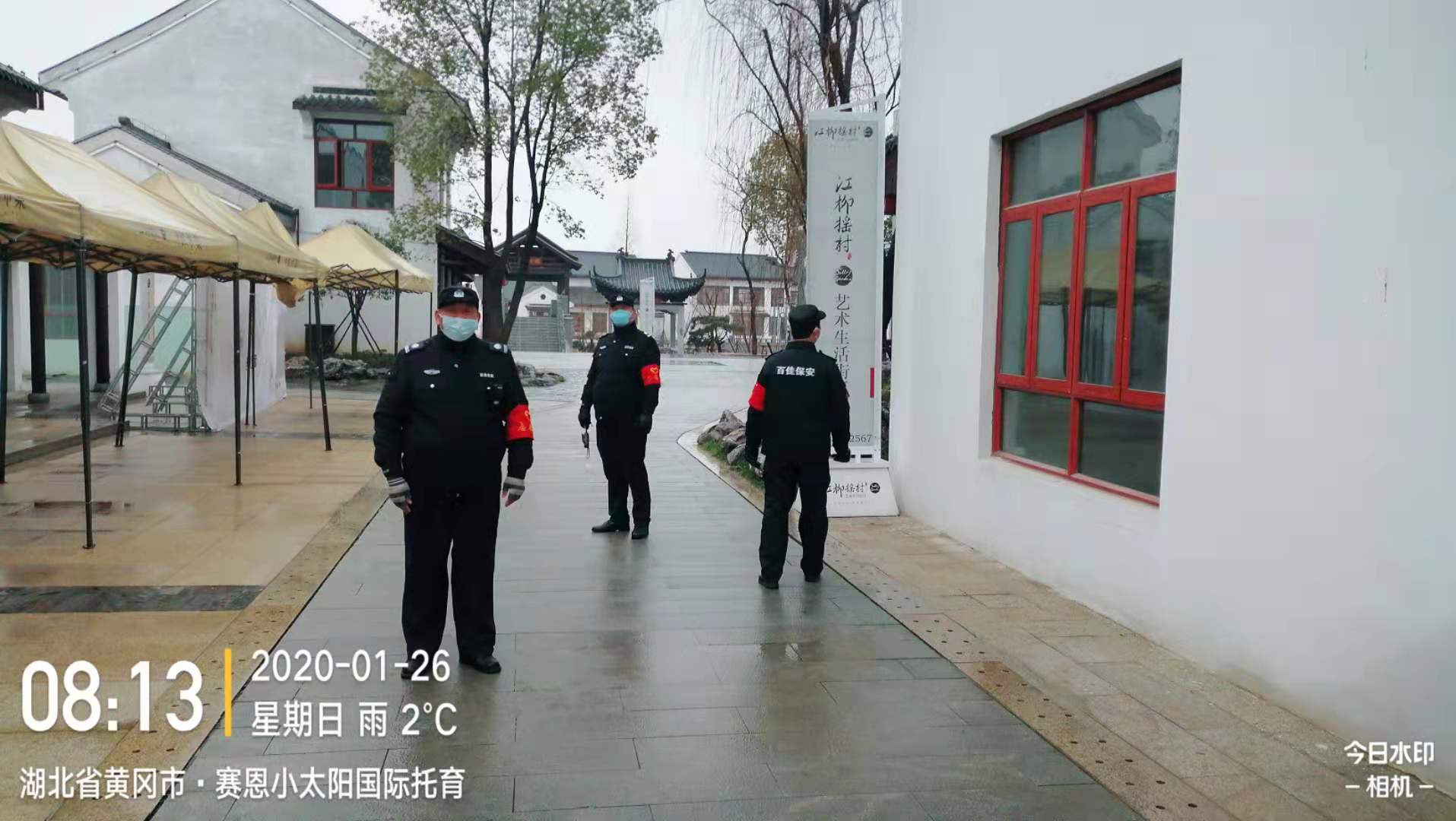 遺愛湖風(fēng)景區(qū)項(xiàng)目部保安人員在疫情期間，堅(jiān)守在各自崗位，保障景區(qū)秩序
